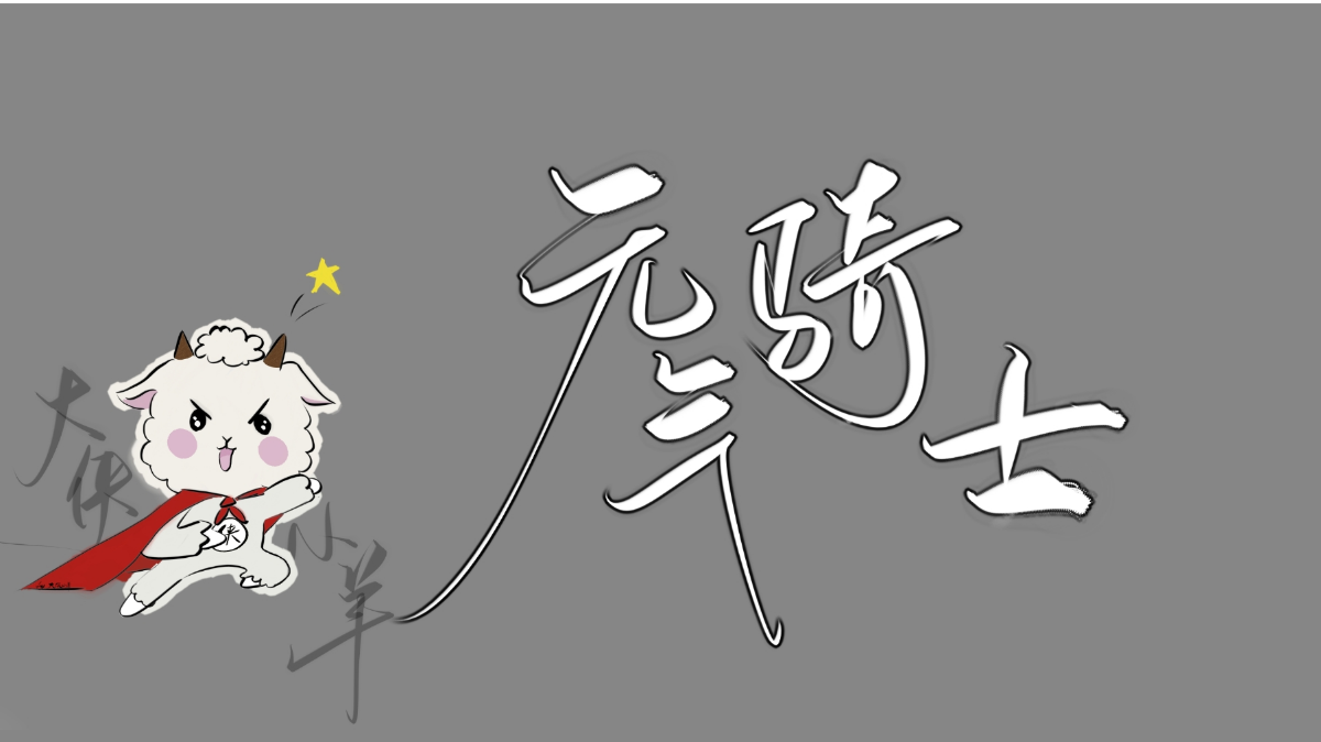 浅发一下元气骑士#2021TapTap年度游戏大赏#