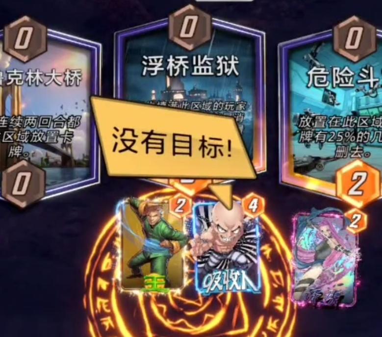 漫威终极逆转S12：白！如果处女吸收人被奥丁从后面..？【教学】