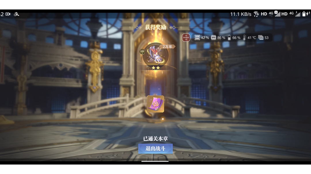 教新人如何30万战力打65万的昊天巅峰试炼。