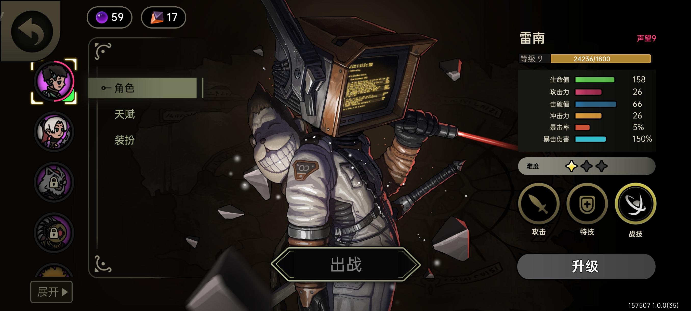 生命刷钱【招架羽】碰瓷流实战视频