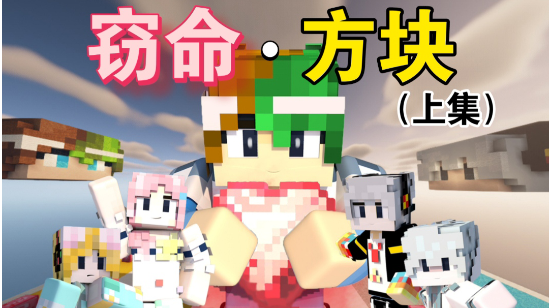 “心脏容器”；你从未见过的夺命大作战（中秋特辑•上集）