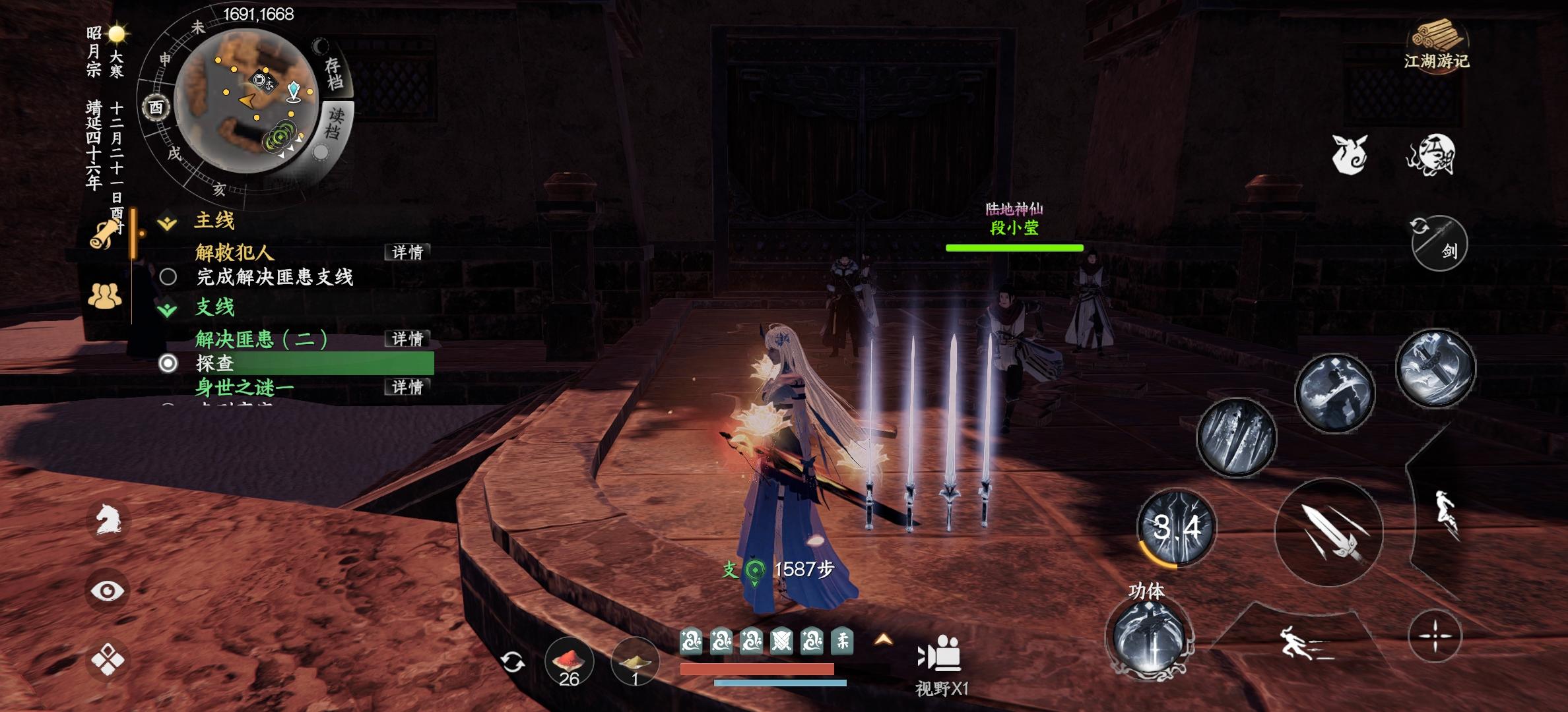 走过路过不要错过，看看这些服装特效你们有没有？截图