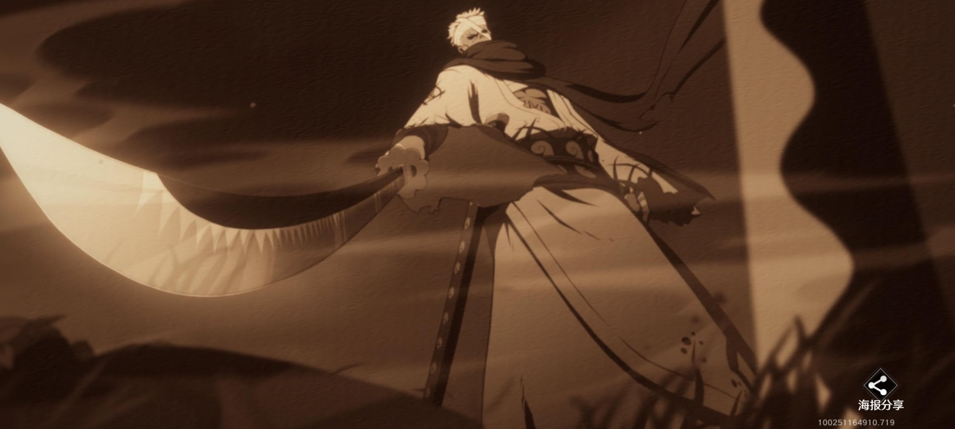 龙马真的帅截图