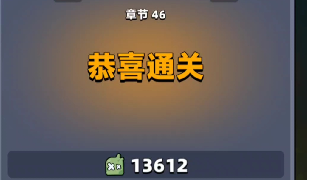 纯手法，5800攻46教学