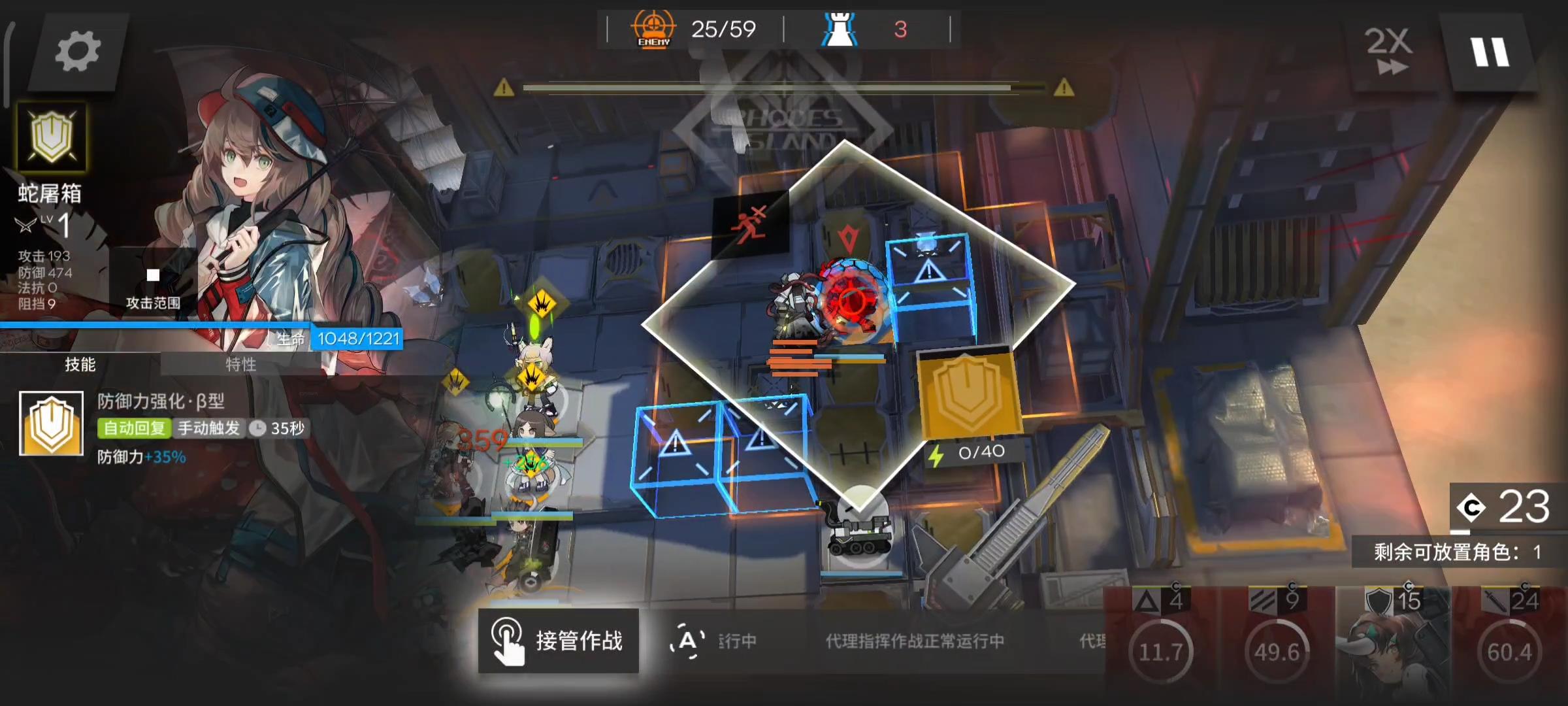 【无精英1级四星队】10-4 标准