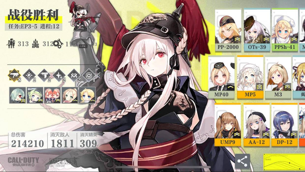 《 全 自 动 98k 》截图