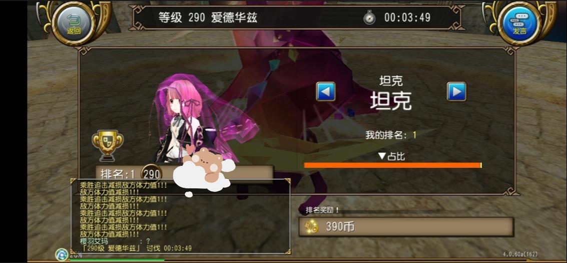 徒手坦290爱德华兹