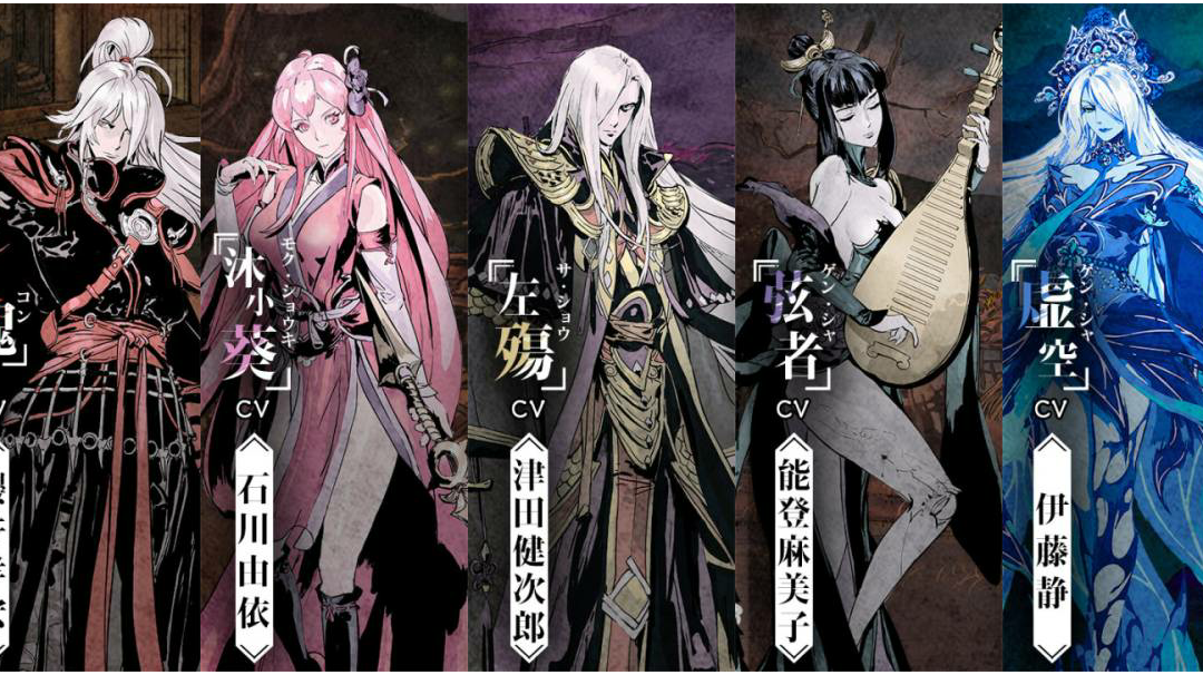 《影之刃：断罪者》 繁体字幕