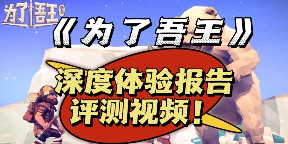 跑团RPG+肉鸽元素+回合制覆盖植入，硬核战棋新游，值得一试！