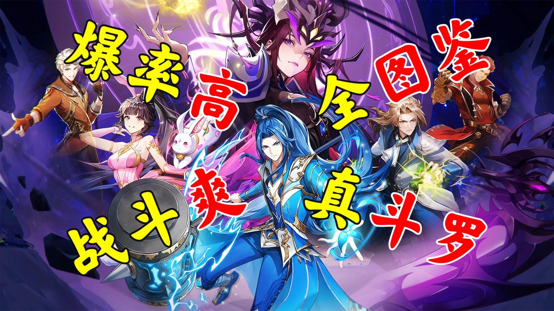 停不下来！开局白送千仞雪，全图鉴老婆在线领截图