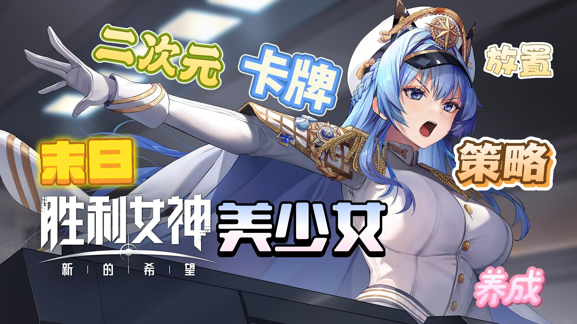 剧情刀麻！自动战斗爽飞！这简直就是剧情党、手残党的天堂啊！！截图