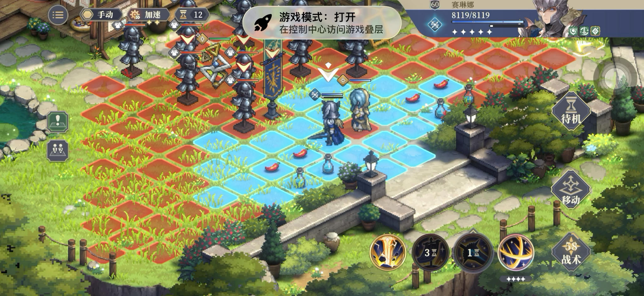 赛琳娜放技能会把自己的放的旗帜打掉也会打到小叶的召唤物截图