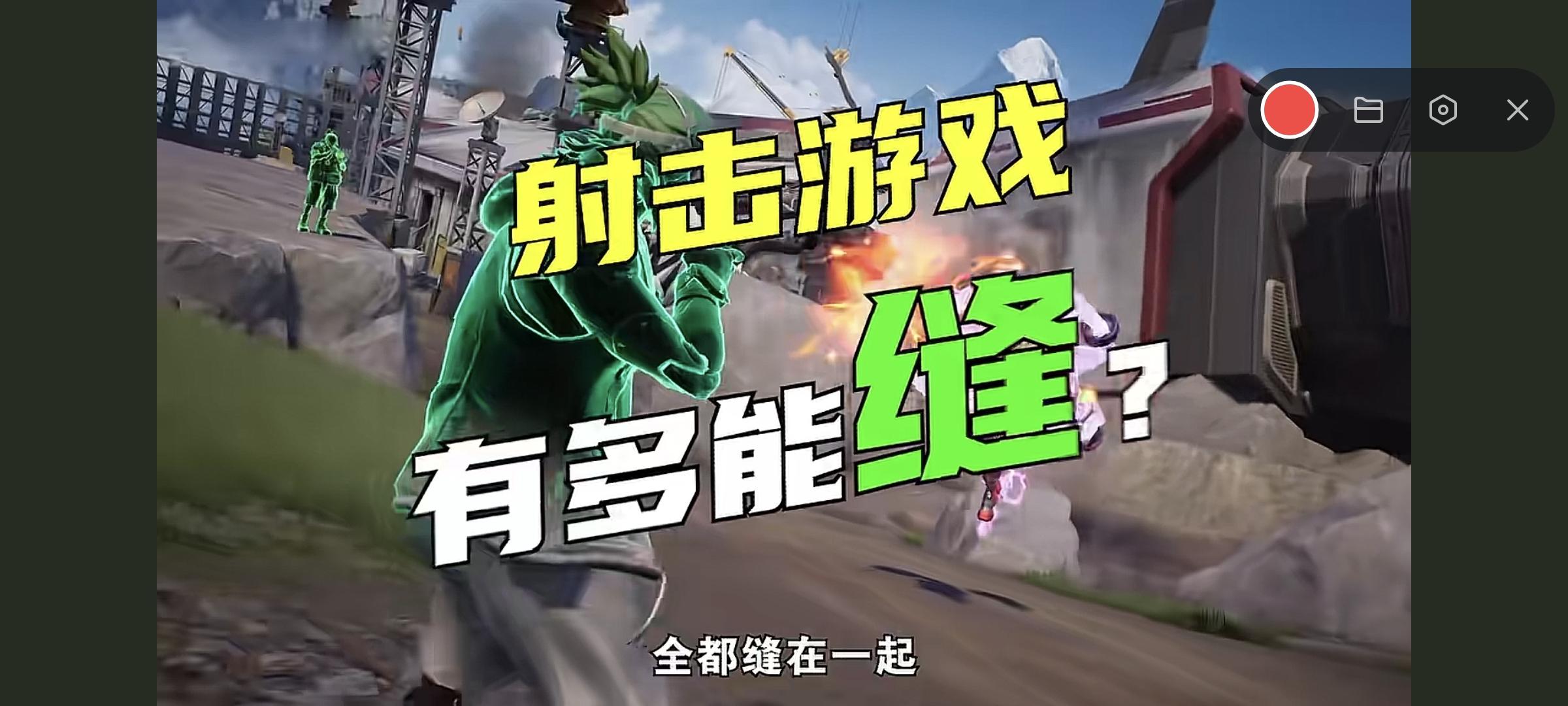 远光84测评，有靠谱队友打的还挺爽～截图