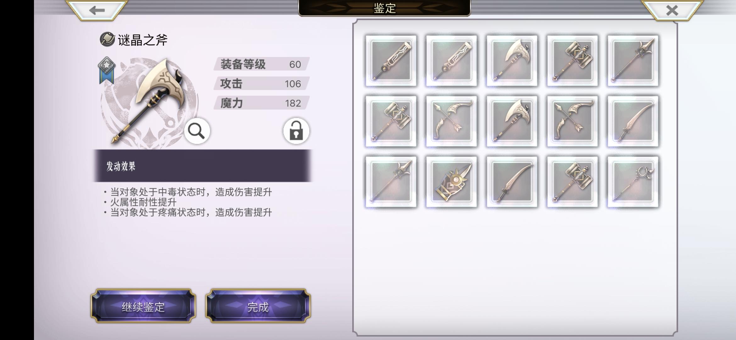 氵～水母被优化了截图