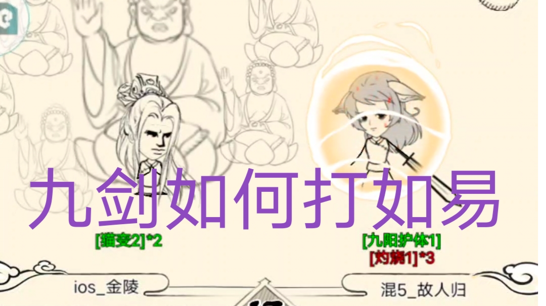 听说很多九剑大佬转拳了截图