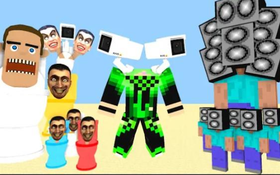 MC怪物学院动画丨马桶人厕所元素兄弟 VS 元素监控人丨我的世界动画