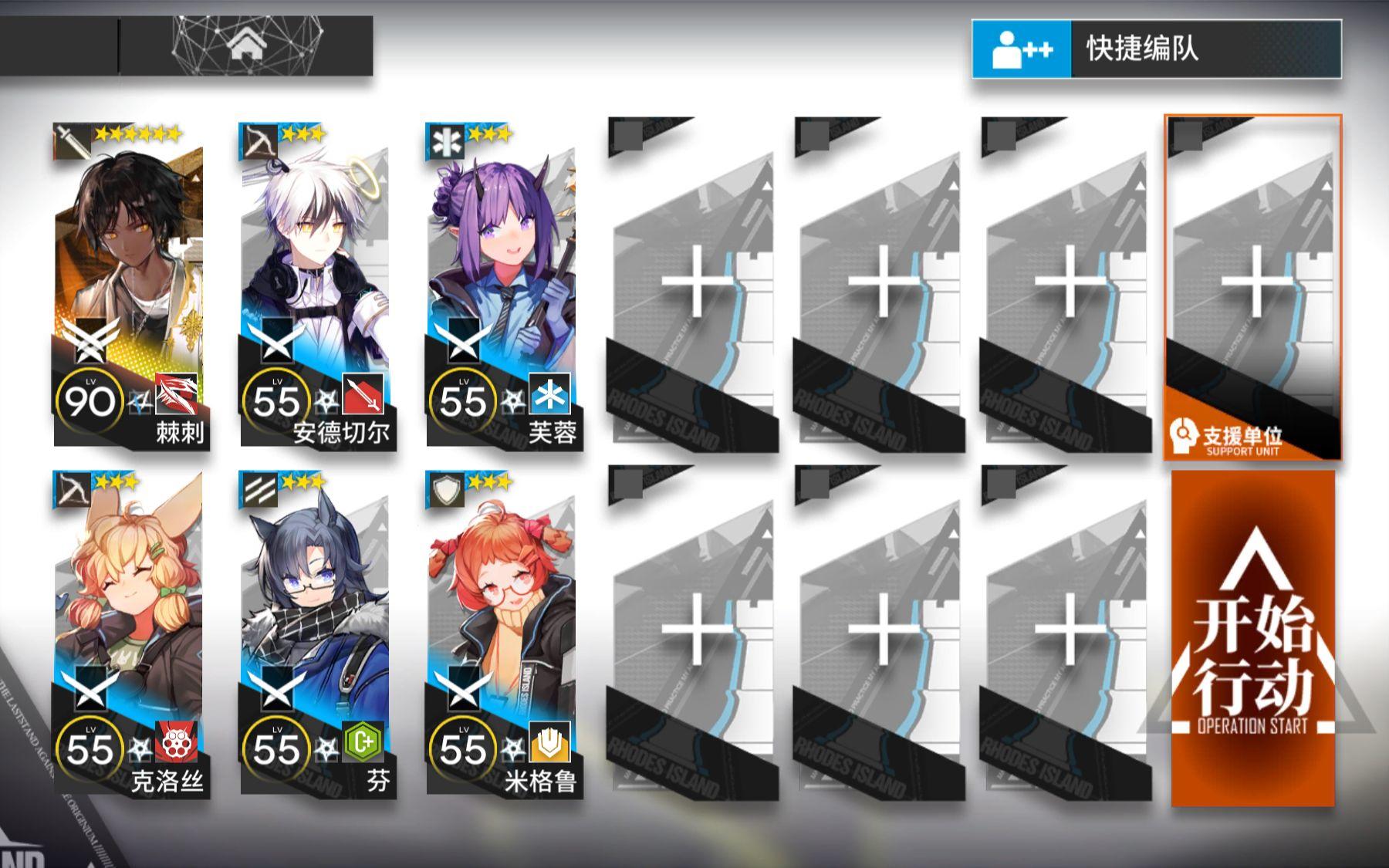 【闭锁监狱】8.30危机等级8单核低配攻略带每日挑战