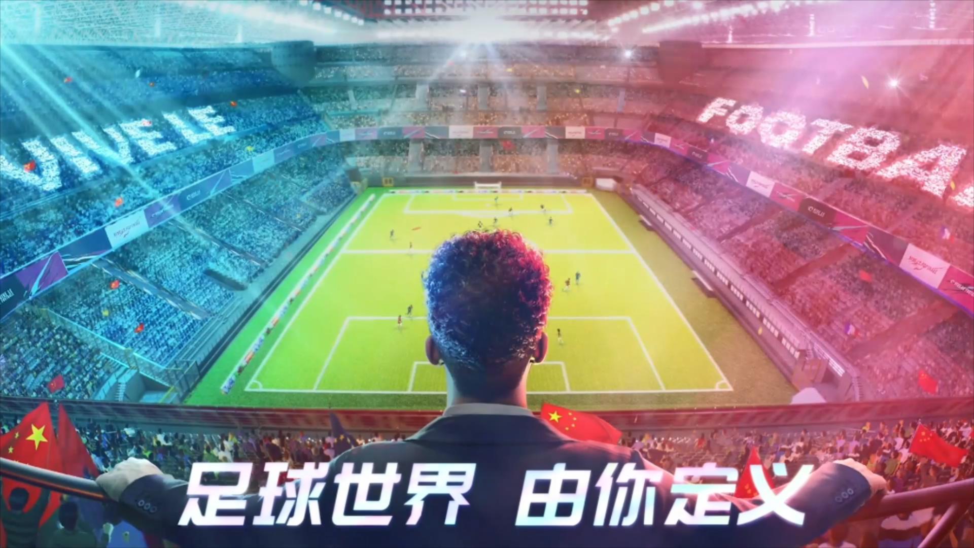 《绿茵信仰》上海CAGES观战「欧冠决赛」视频回顾！