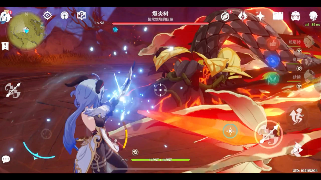 【原神】散件甘雨也能起飞！！！