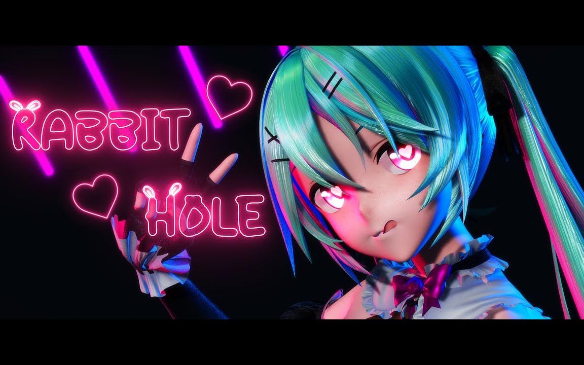 【MMD】Rabbit Hole♡【Miku】【搬运】 - saiya的动态 - TapTap