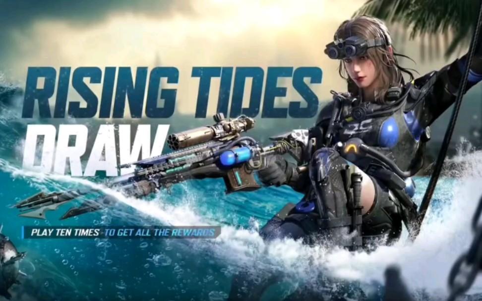 【CODM】穿泳装的又是谁的老婆？“卢卡斯-海王星”转盘CG预览爆料