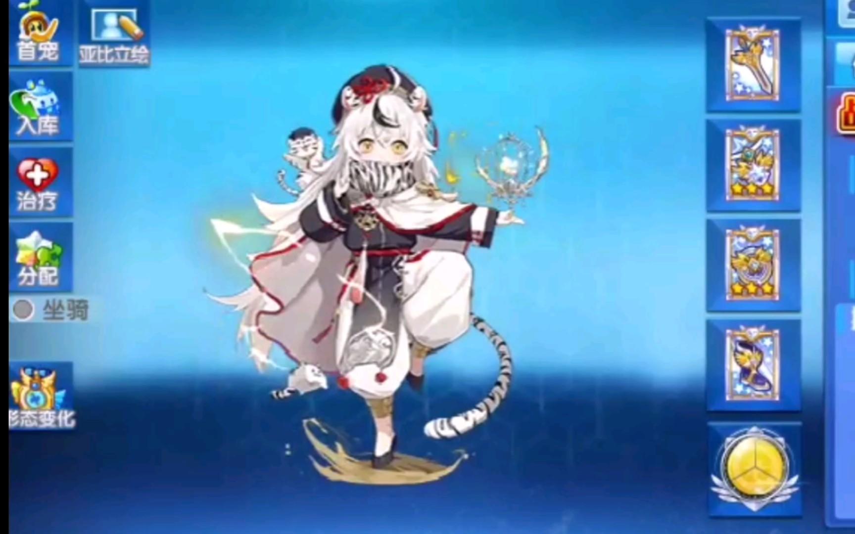 小璃：奥拉星满技能寅虎pve详细实战评测，虎年吉祥物小脑虎真的是吉祥物吗截图