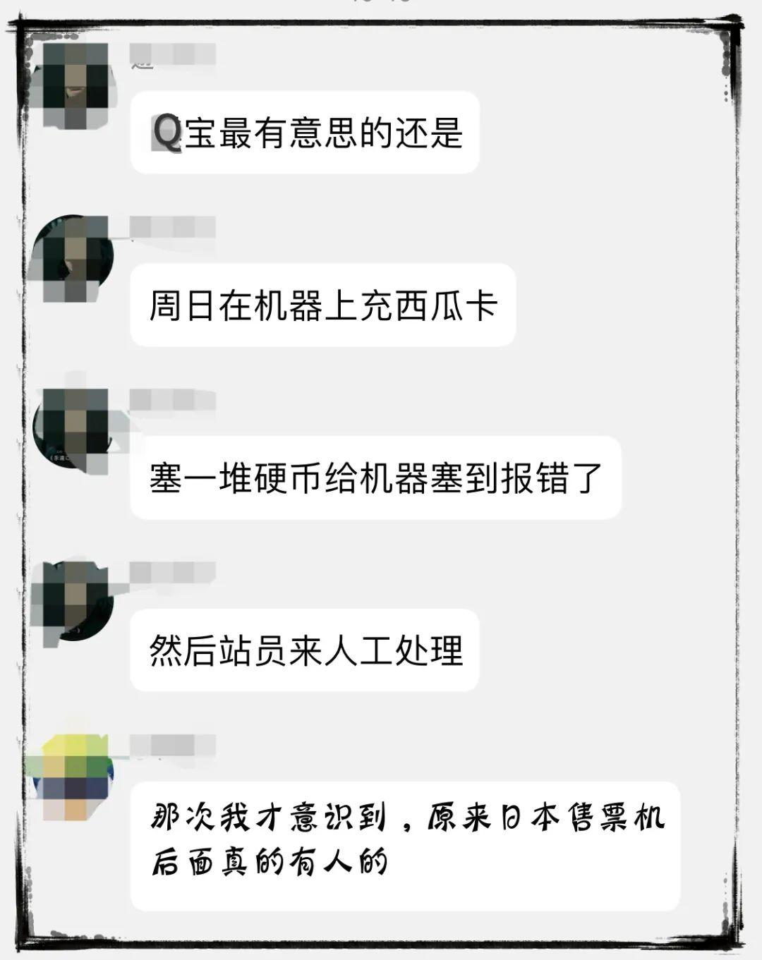 日本的自动售票机里真的会钻出人头，外国人经常被吓到屁滚尿流- BB姬的动态- TapTap