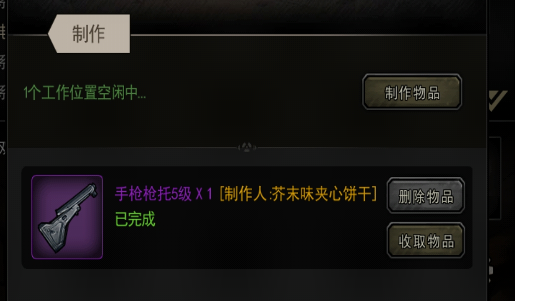 新鲜的配件出炉咯