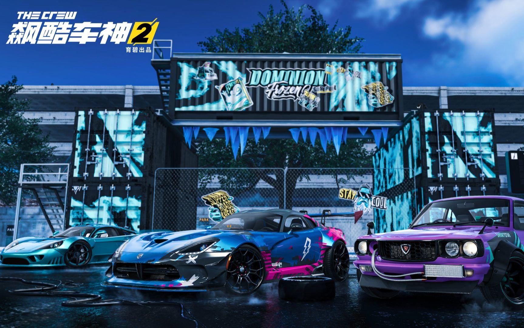 【IGN】《飙酷车神2》第六季第二章「Dominion Frozen」预告 | 2022育碧前瞻会