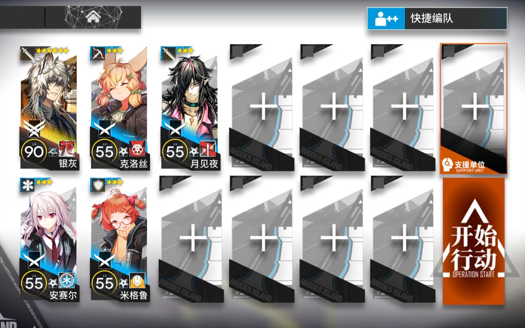 【遗弃地块】9.4危机8单核低配攻略带每日挑战