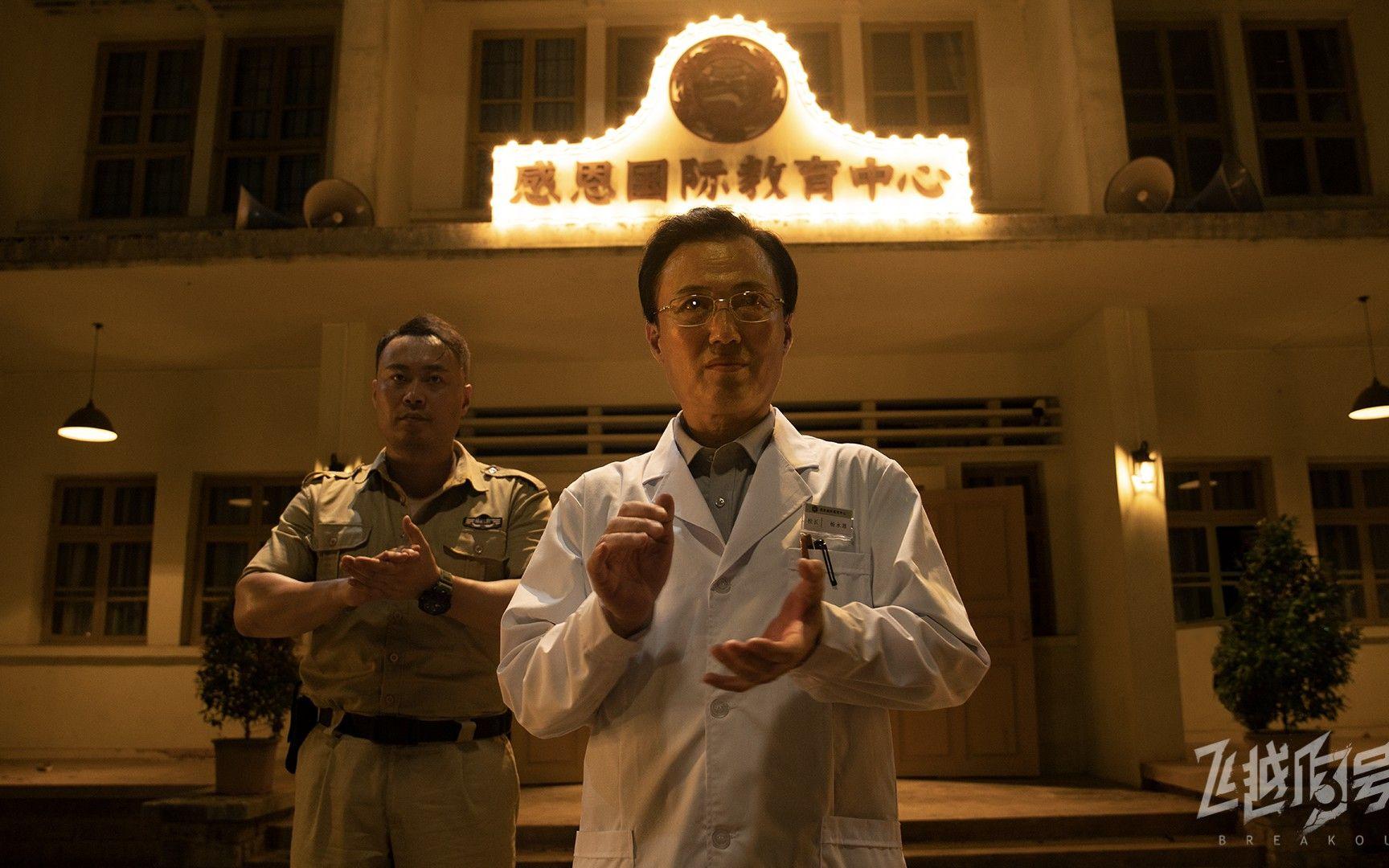 《飞越13号房》发布新预告 试玩版9月在Steam推出