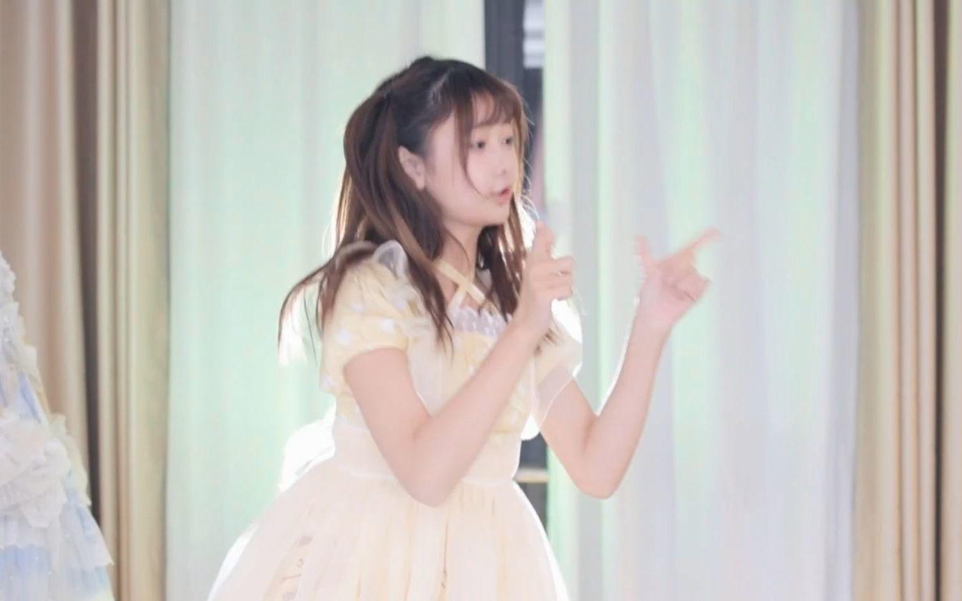 【鱼子酱】《染上你的颜色》小黄裙套装 直播跳舞录屏
