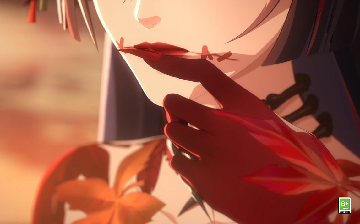 ☆全新CG：红枫蚀骨，叶烬其心☆