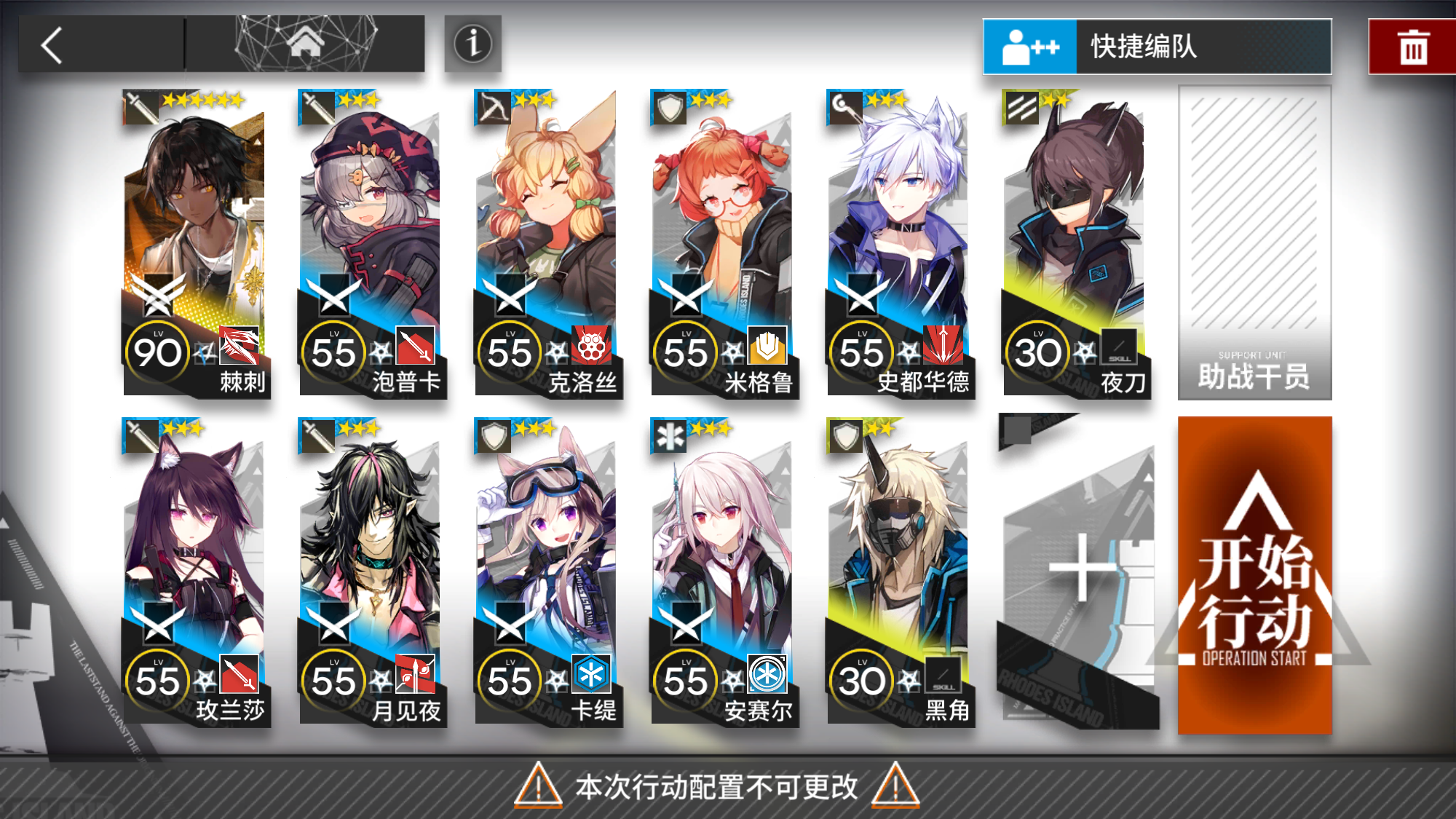 BI-8单核三星队低配攻略