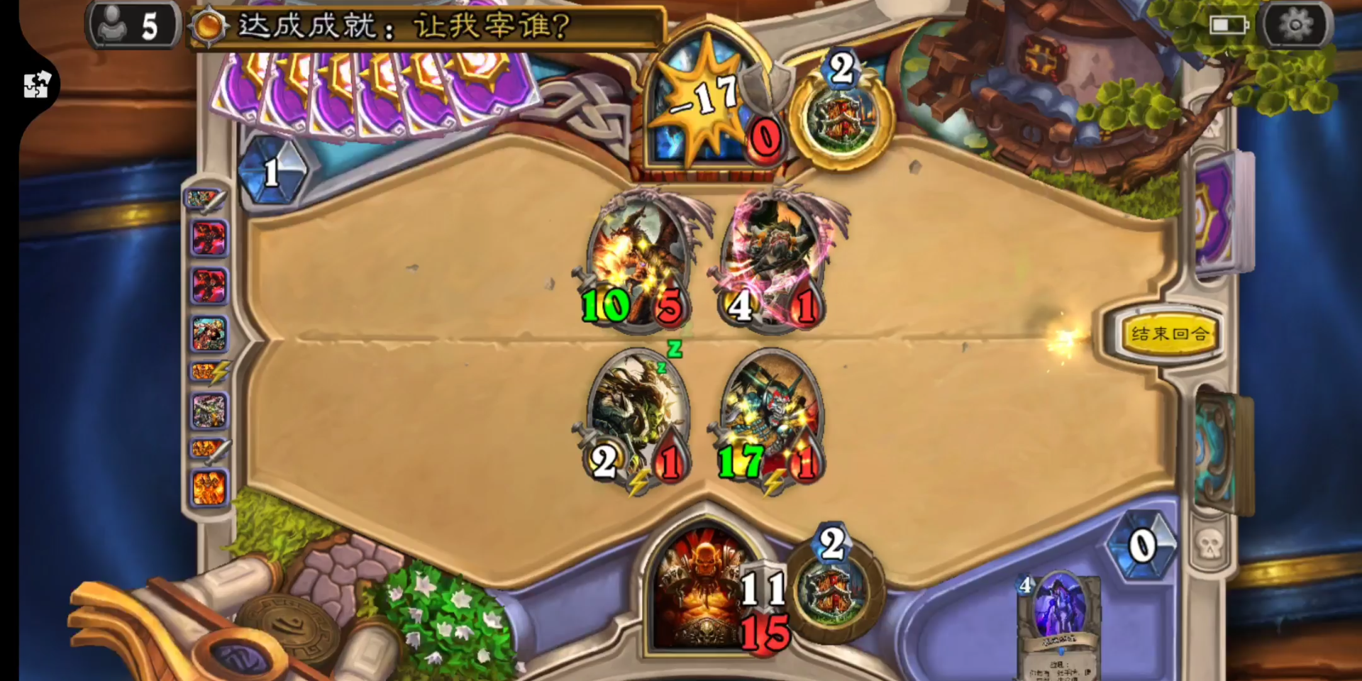 [炉石第1期] 梦回2014 试水怀旧