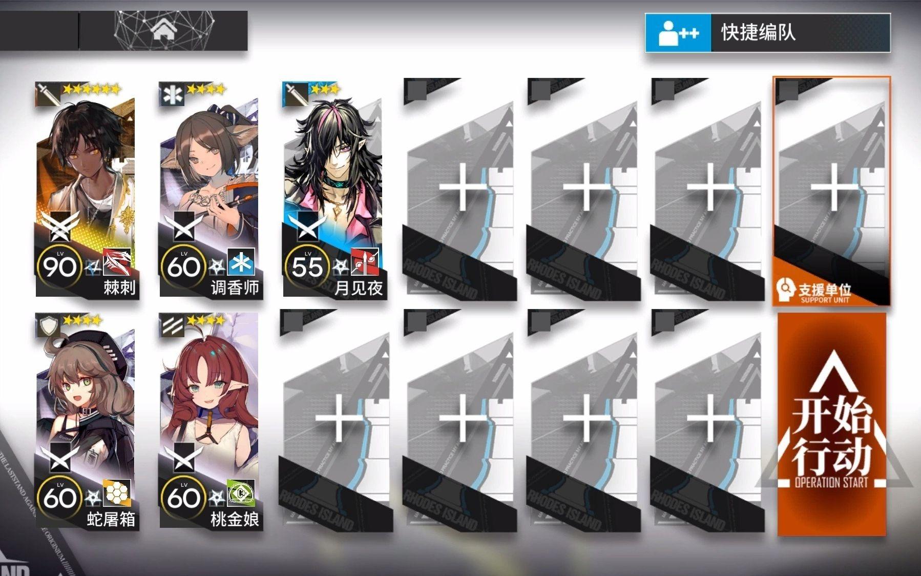 【荒废工厂】9.3危机8单核摆完挂机低配攻略