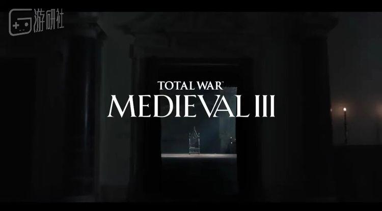 刚刚，《全面战争：中世纪3》正式公布