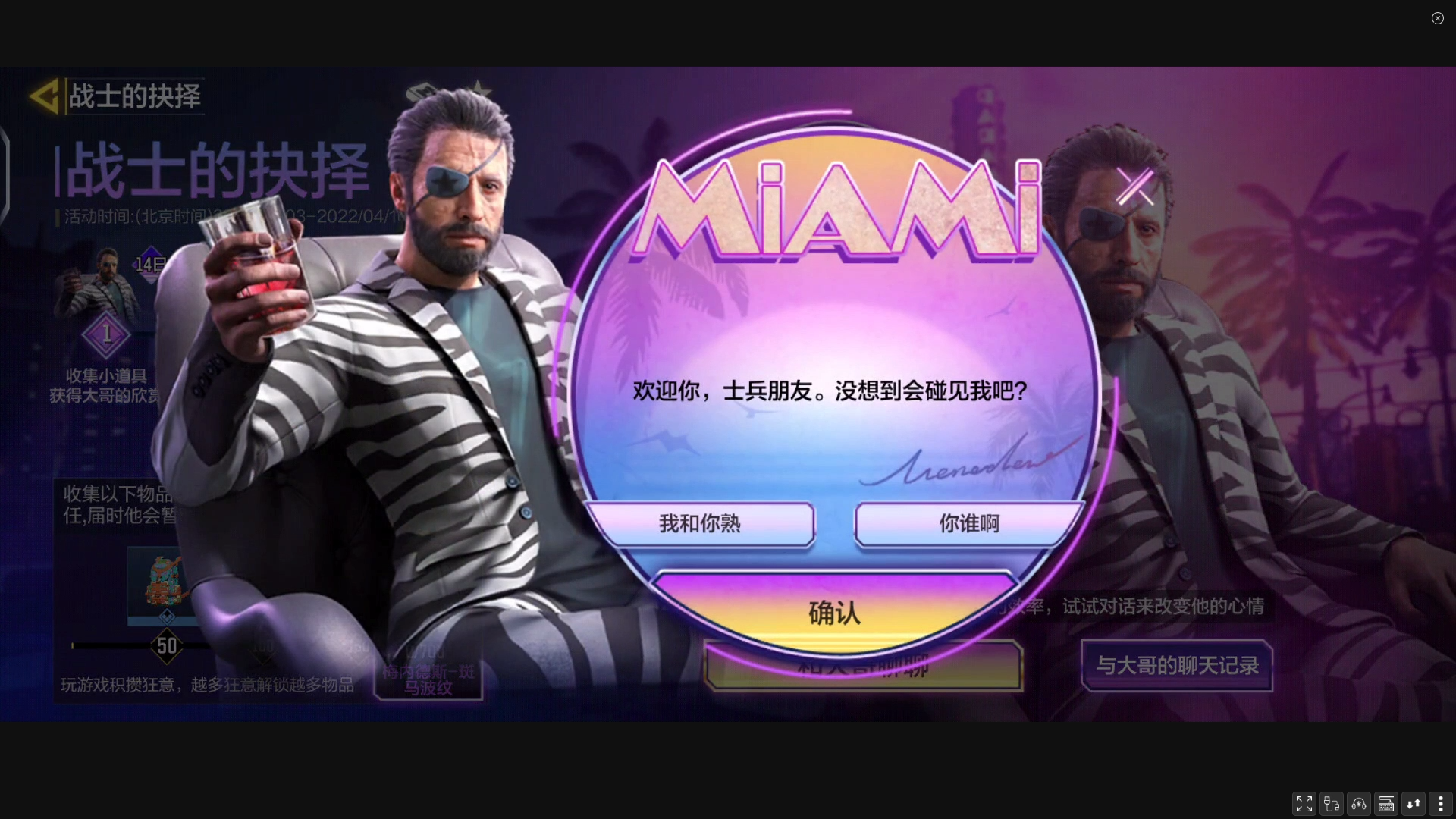 狂意大哥重度依赖【使命召唤手游】