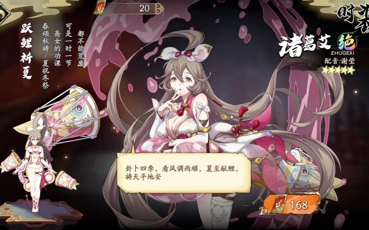 测试服小雪宇文拓资料，新的粉色大份史莱姆