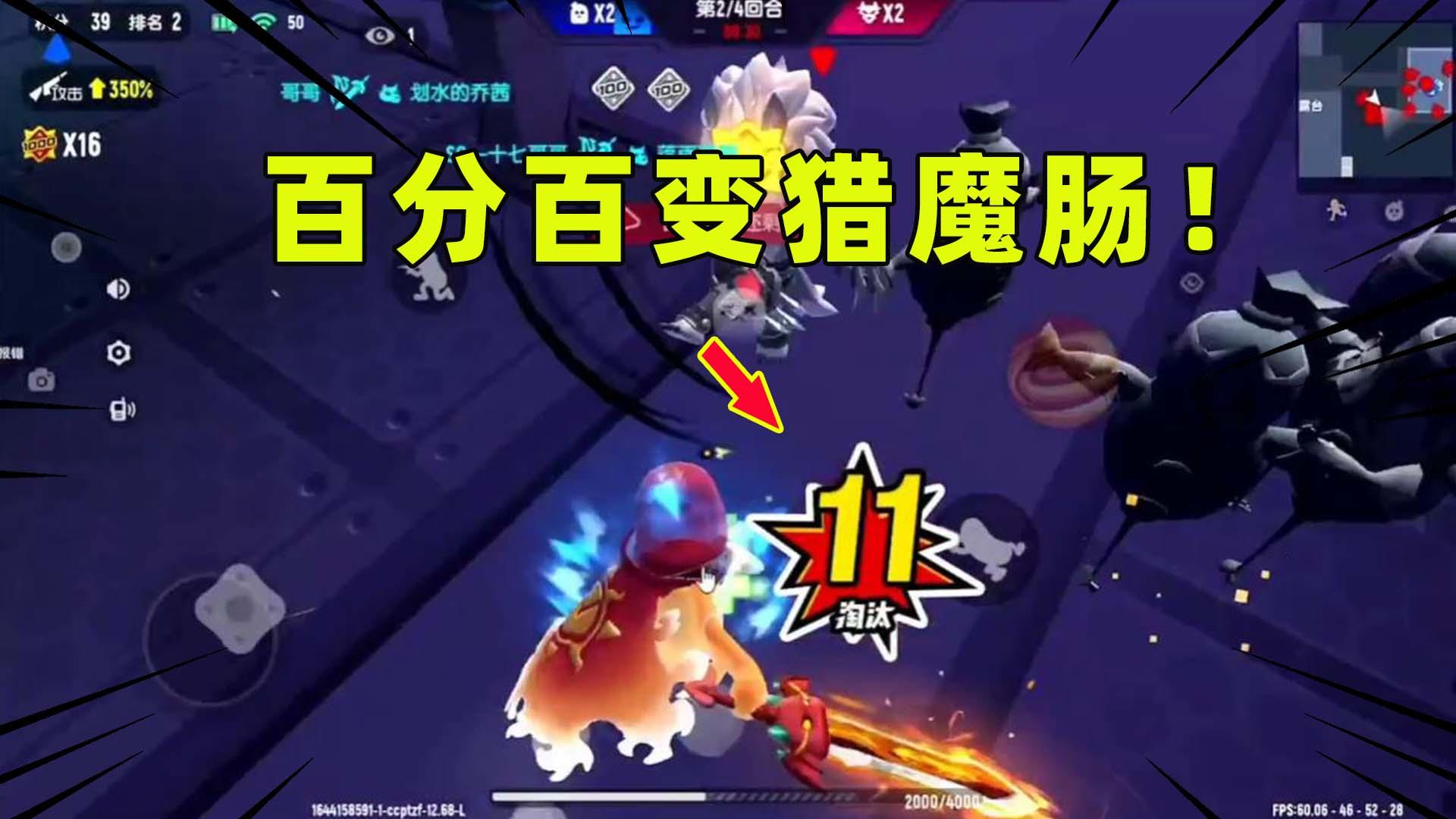 香肠派对：连续三把变身猎魔肠！这个宝藏点位你们知道吗？