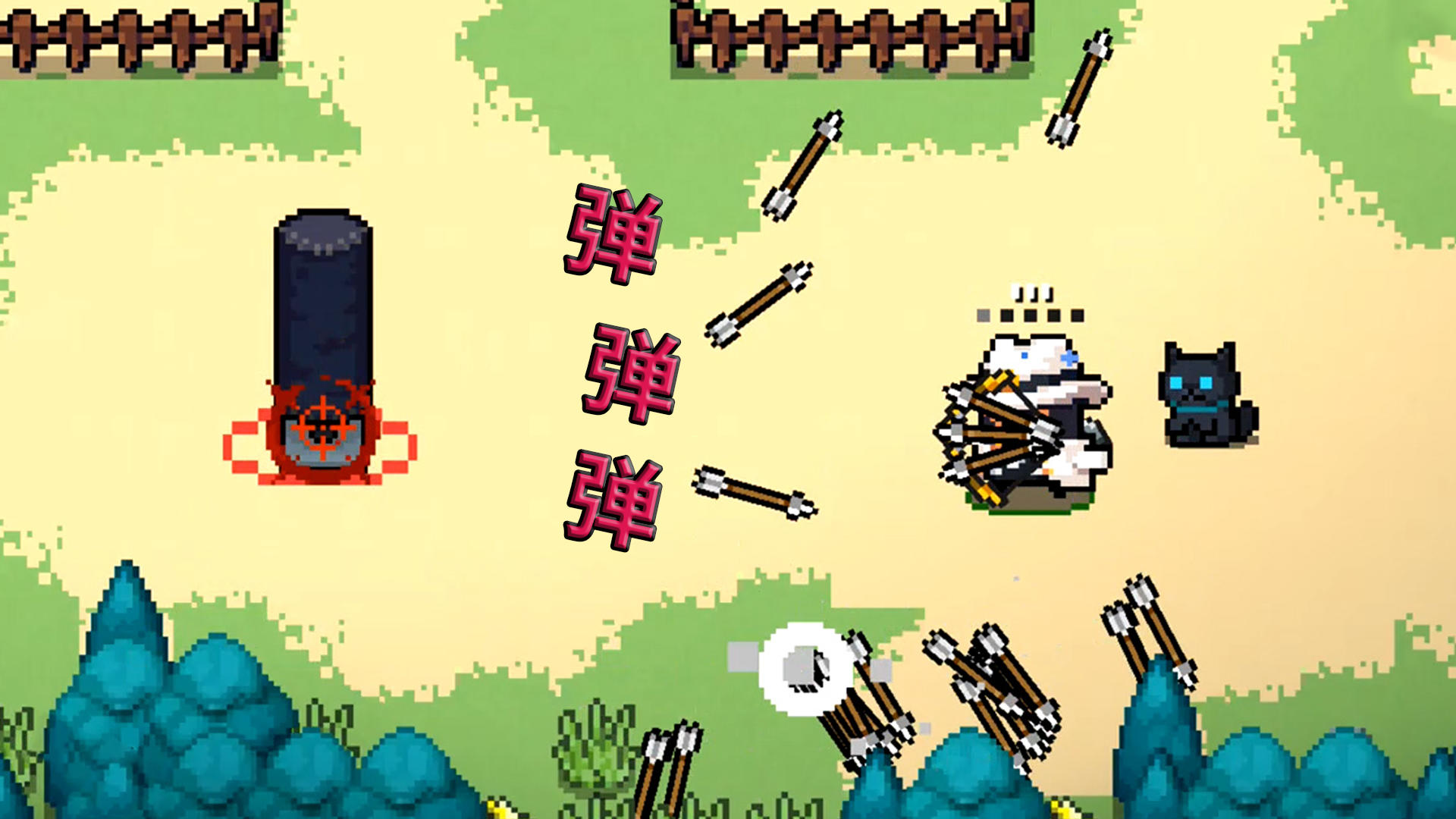 元气骑士：分享几个新版本的“特性”