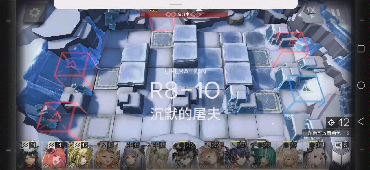 明日方舟R8-10突袭，泥岩霞光真的稳