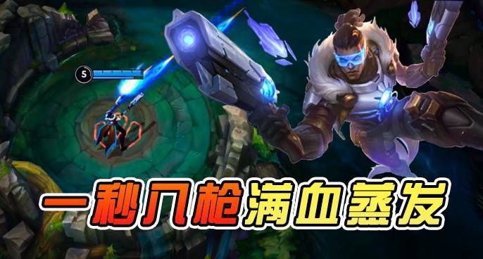 【转】卢锡安三个小技巧