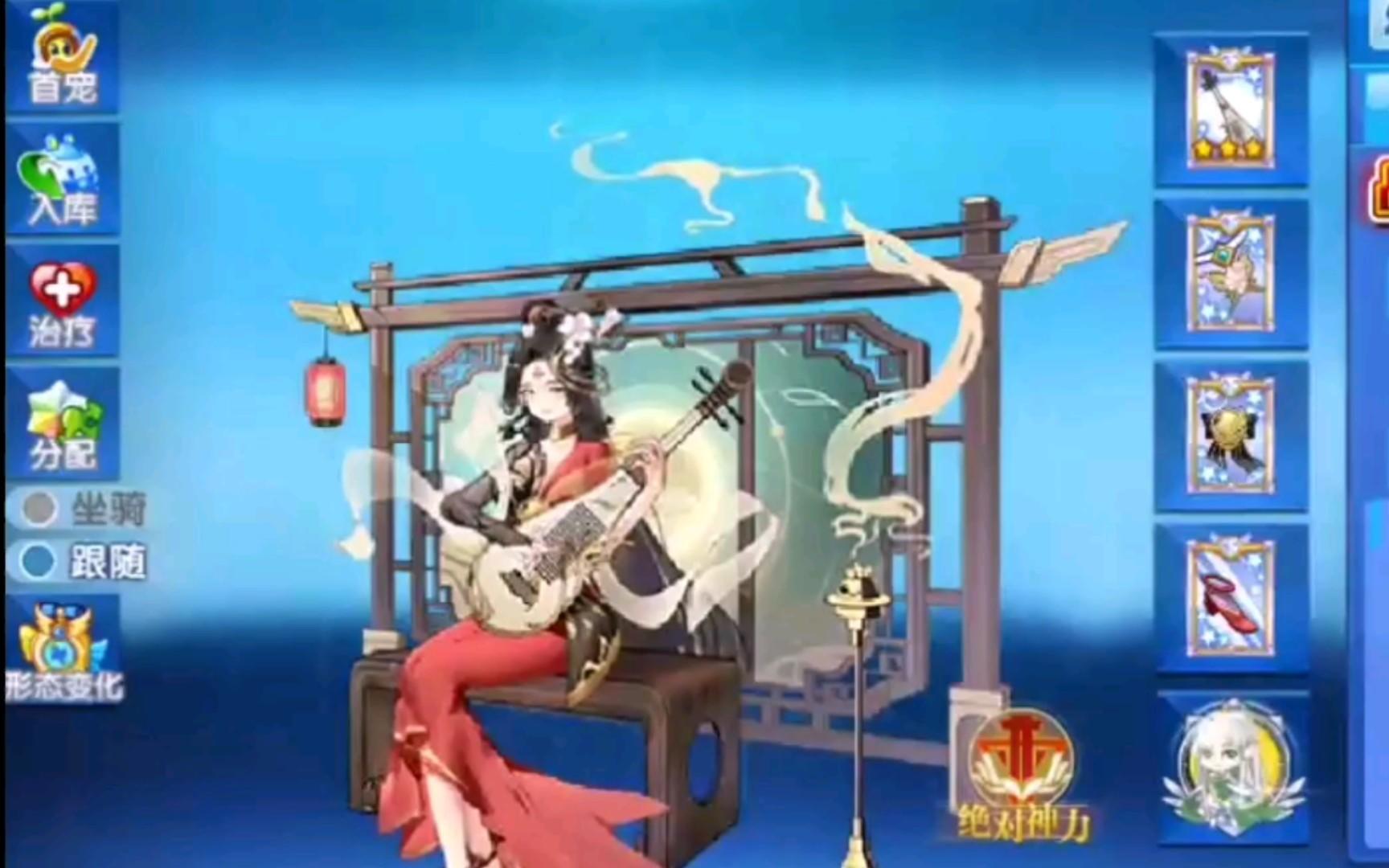 小璃：奥拉星满战专属长恨歌杨玉环pve详细实战评测，超火系超高输出打手截图