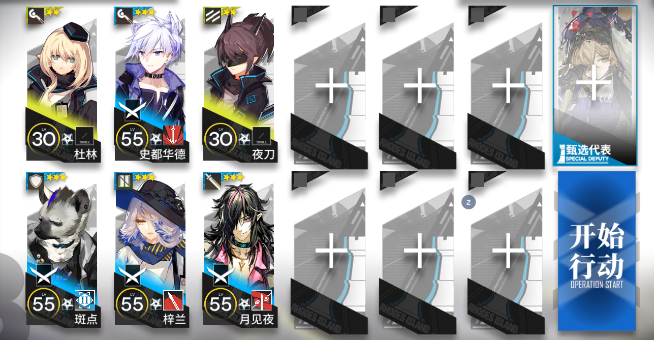 二星三星队过LK-DP-B