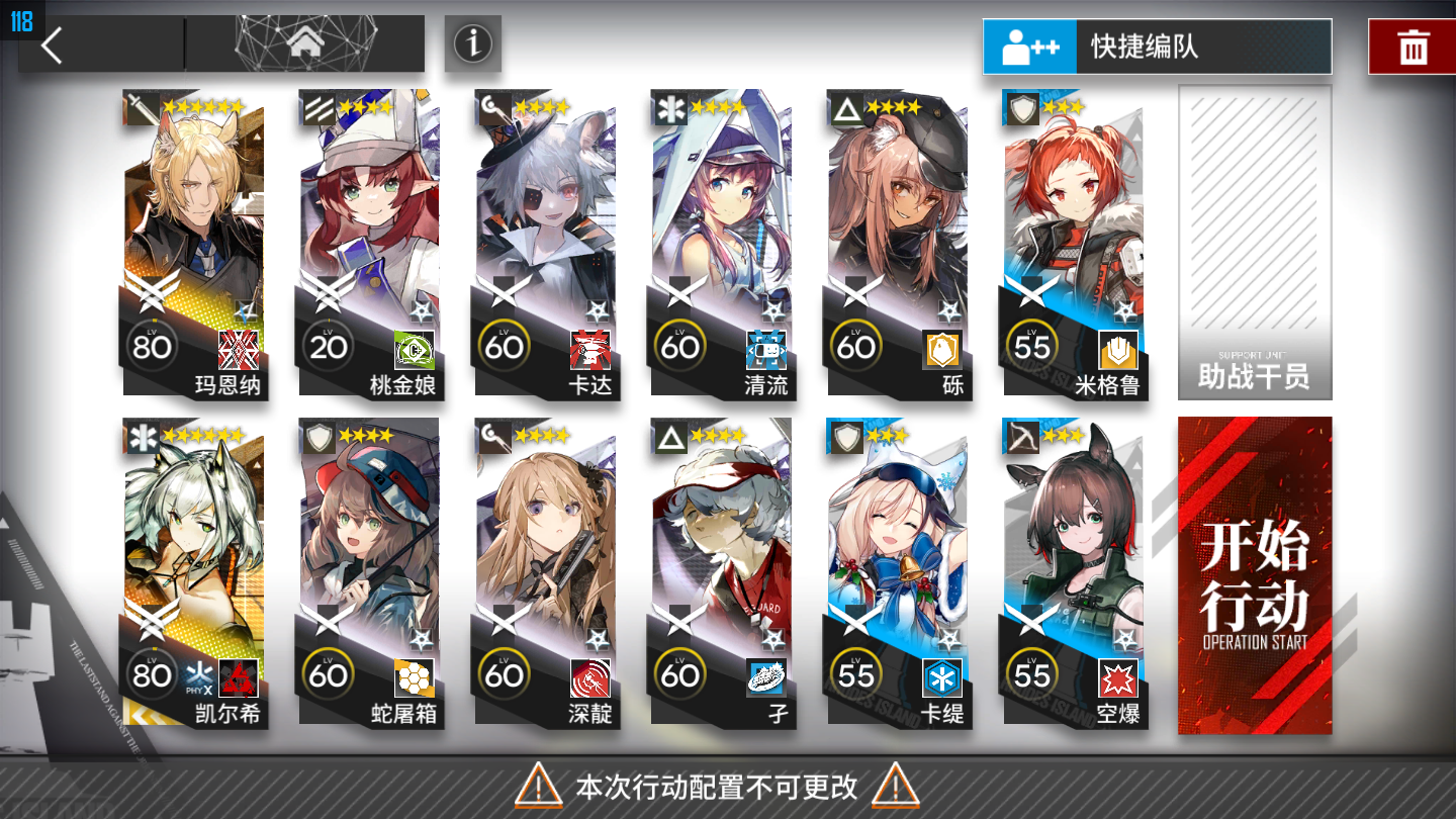 【H11-2】双核+语音详解#攻略大师#