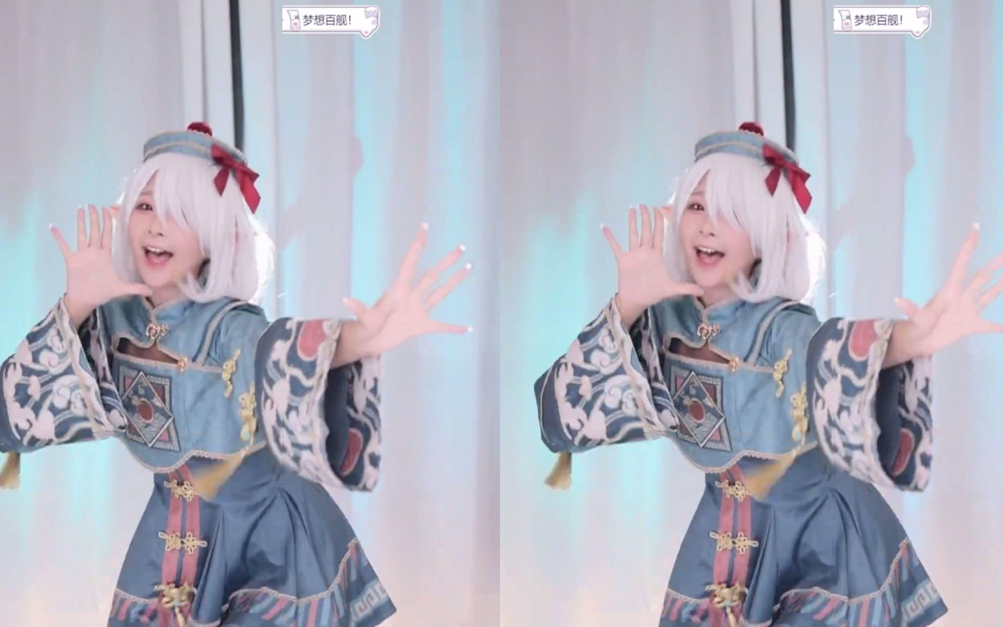 【鱼子酱】《Happy Halloween》 小僵尸版 直播跳舞录屏