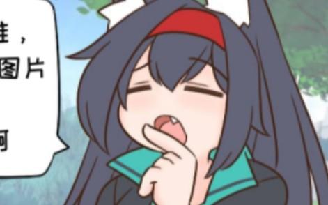 搬运|明日方舟的老年博士 不喜欢Ai绘画