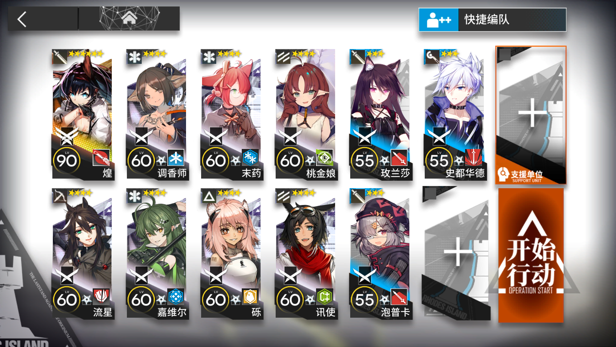 【风蚀高地】9.7危机8单核低配攻略带每日挑战