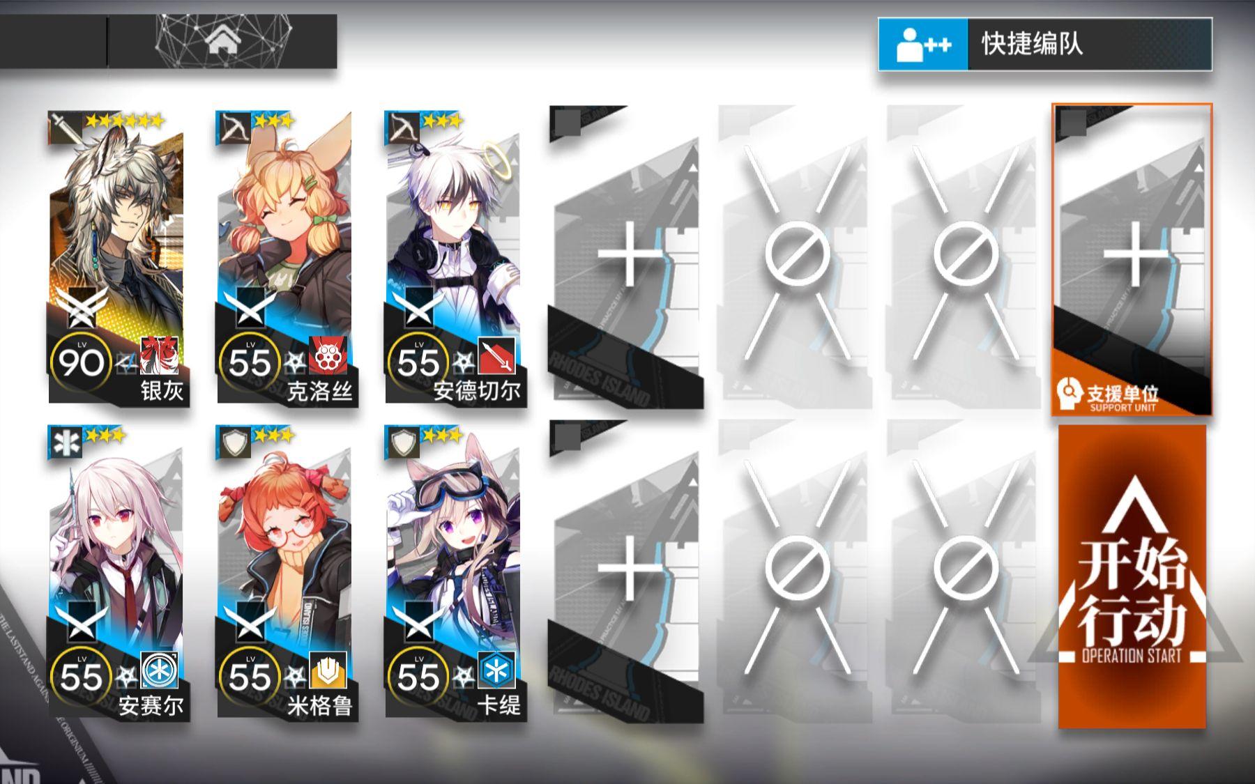 【遗弃地块】8.28危机等级8单核低配攻略带每日挑战